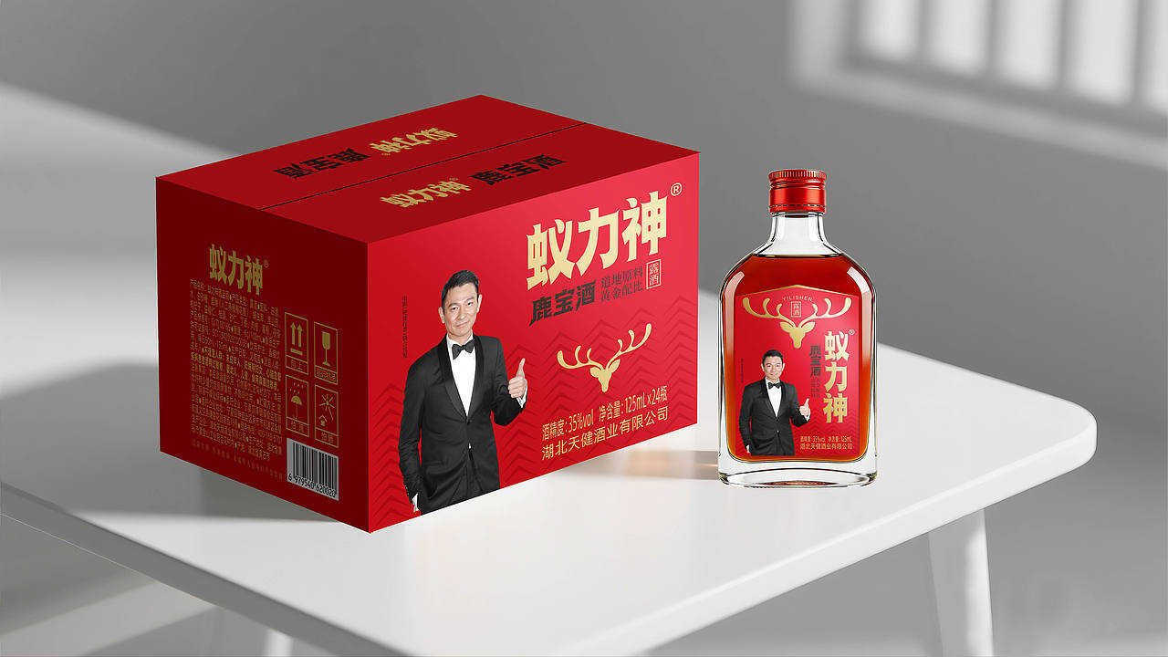 鹿宝酒包装设计（图ZNDA3MDk1NDMy） - 包装 - 站酷设计师陕西晨煜包装原创素材 - 站酷ZCOOL