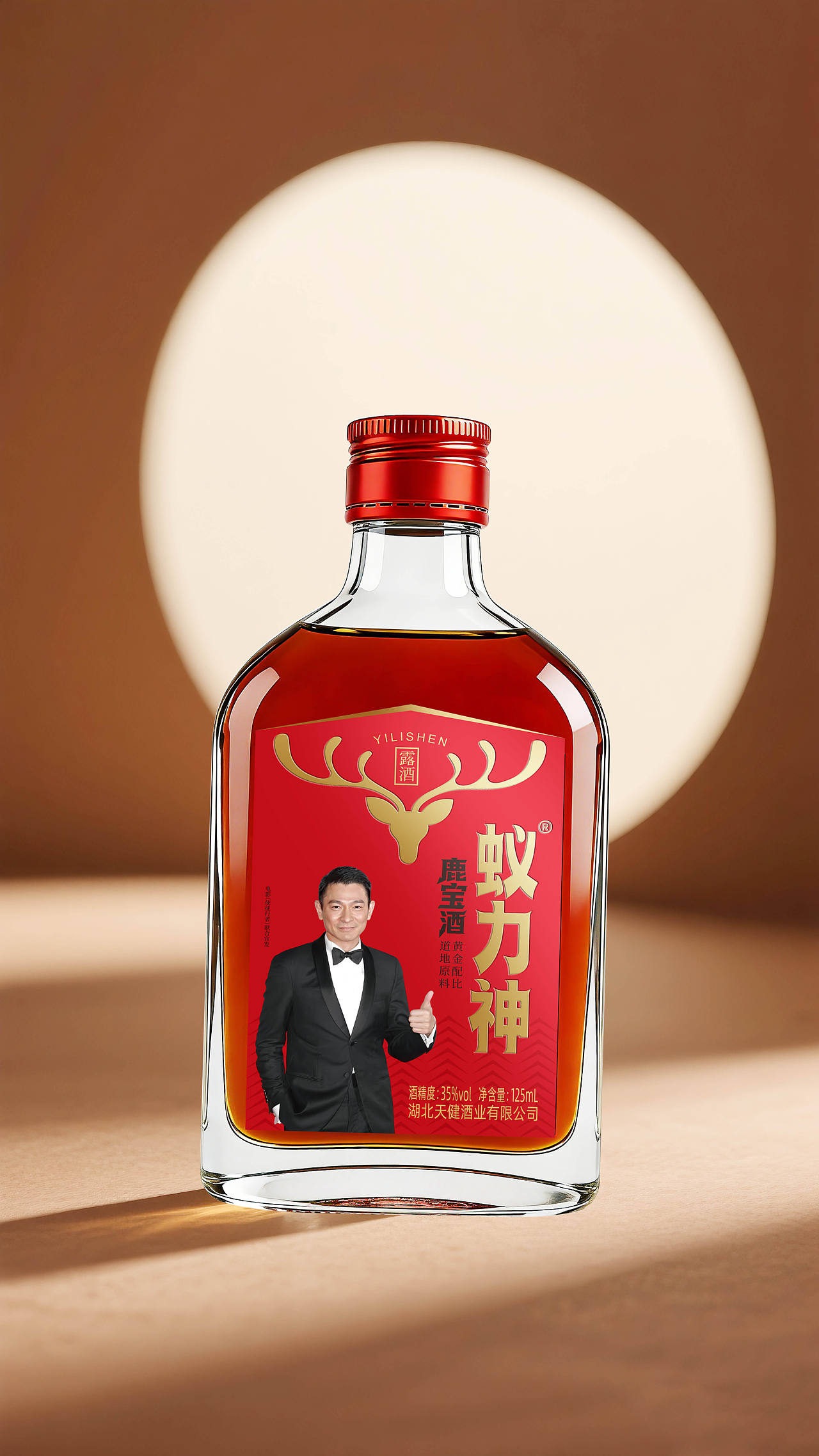 鹿宝酒包装设计（图ZNDA3MDk1NDQ0） - 包装 - 站酷设计师陕西晨煜包装原创素材 - 站酷ZCOOL