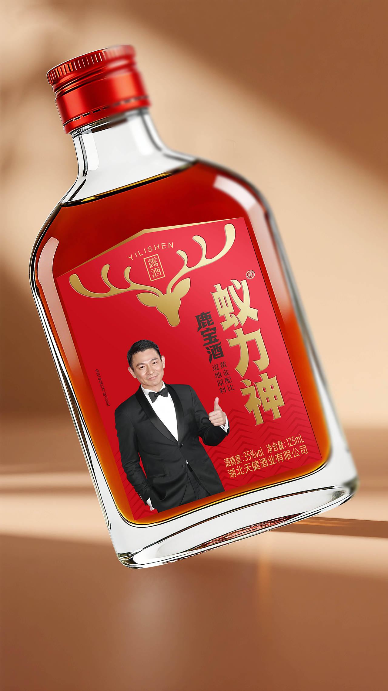 鹿宝酒包装设计（图ZNDA3MDk1NDQ4） - 包装 - 站酷设计师陕西晨煜包装原创素材 - 站酷ZCOOL