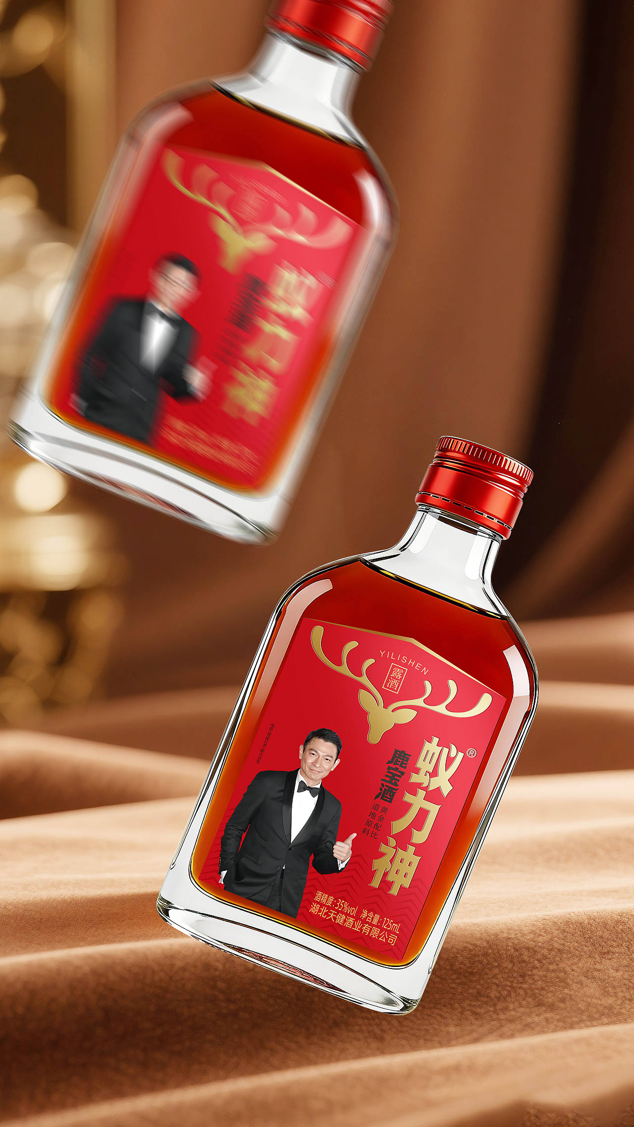 鹿宝酒包装设计（图ZNDA3MDk1NDM2） - 包装 - 站酷设计师陕西晨煜包装原创素材 - 站酷ZCOOL