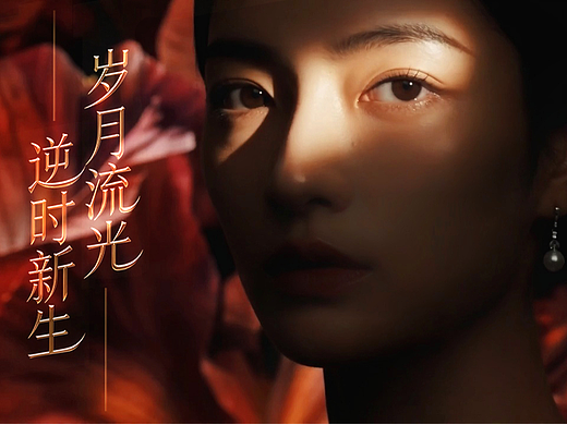 有亿点点美的美妆AI广告