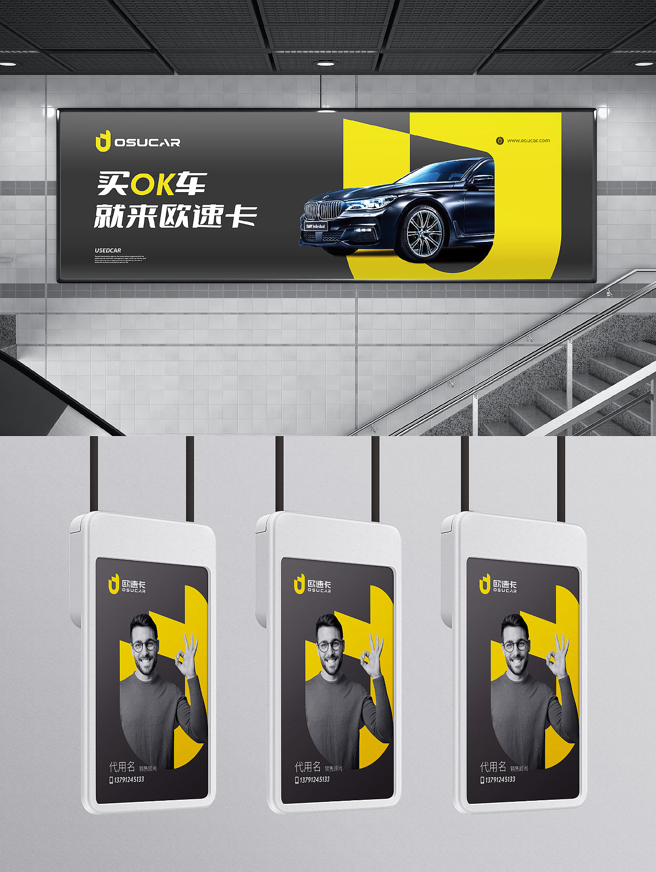 汽车平台品牌形象设计（图ZNDA3MTAwNTA4） - 品牌 - 站酷设计师Echo意可原创素材 - 站酷ZCOOL