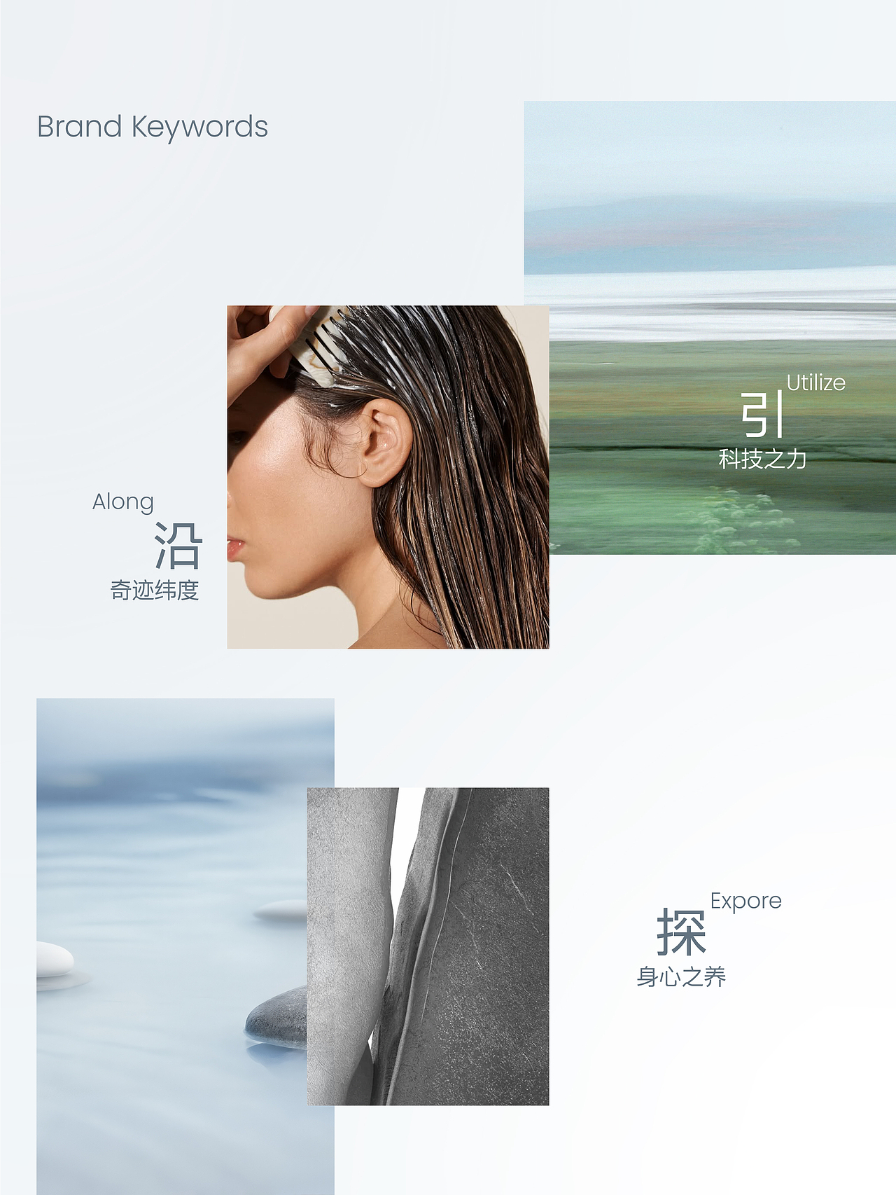 洗护品牌VI设计升级 电商全案设计 品牌策划 产品拍摄（图ZNDA3MTAxMTY4） - 品牌 - 站酷设计师hellolinkdesign原创素材 - 站酷ZCOOL