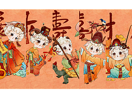 插画