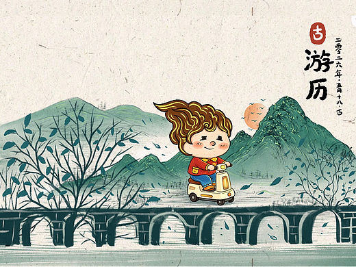 骑着我心爱的小摩托～