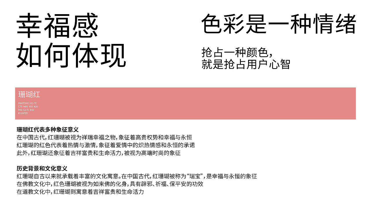 全能I P X 玥海明珠 | 具有东方幸福感的母婴品牌基因（图ZNDA3MTA1MTky） - IP形象 - 站酷设计师全能IP战略原创素材 - 站酷ZCOOL