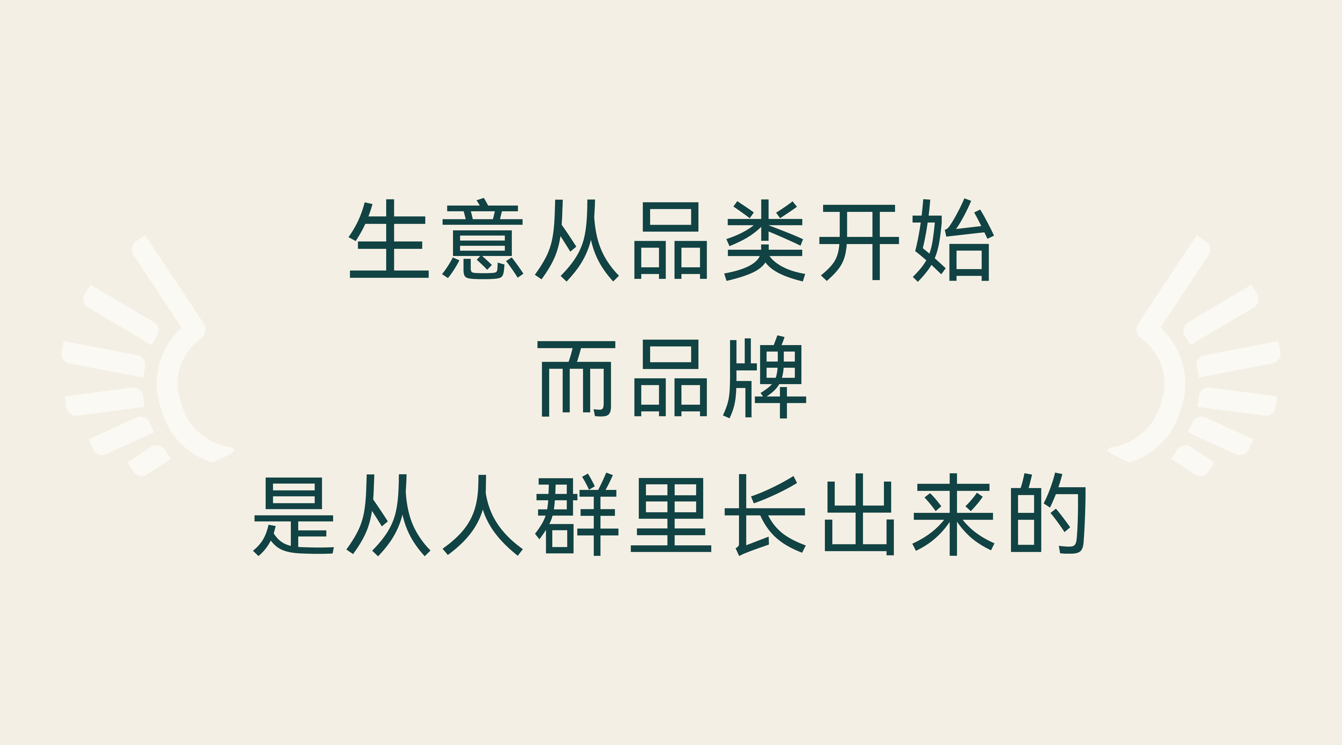 传奇精灵 x 瑞德设计|源飞宠物,在猫主粮赛道造一座山(图ZMTU2MTA2NjA=) - 观点 - 站酷设计师瑞德设计股份原创素材 - 站酷ZCOOL