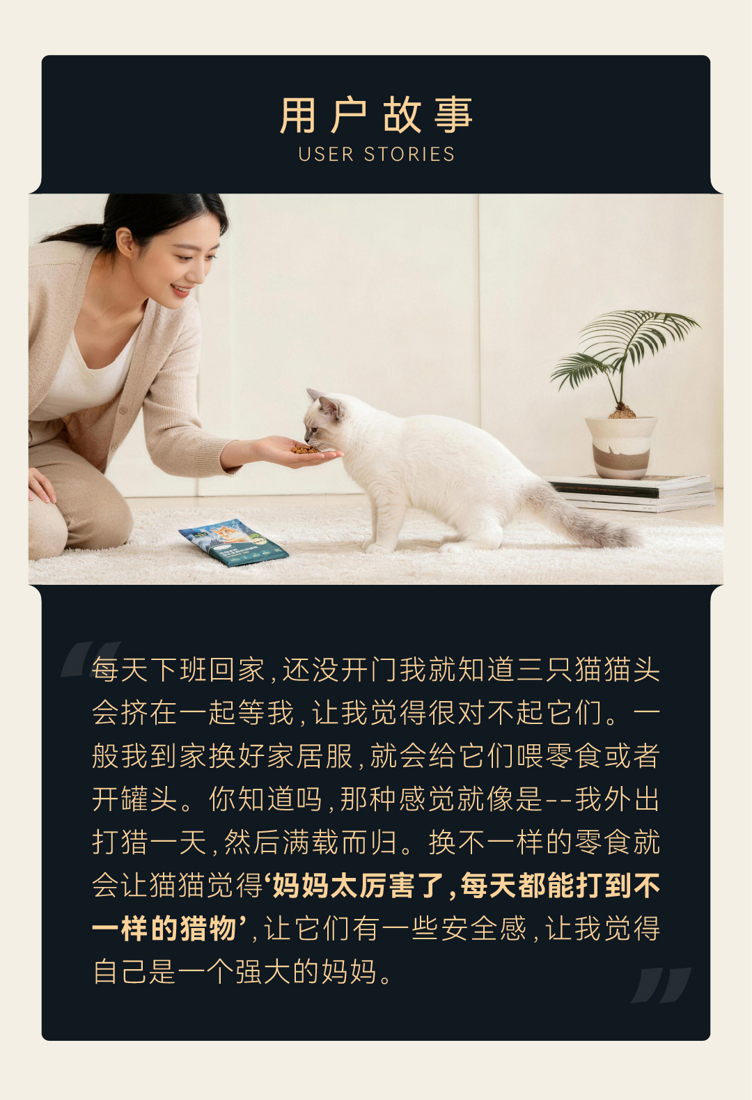 传奇精灵 x 瑞德设计|源飞宠物,在猫主粮赛道造一座山(图ZMTU2MTA2ODA=) - 观点 - 站酷设计师瑞德设计股份原创素材 - 站酷ZCOOL