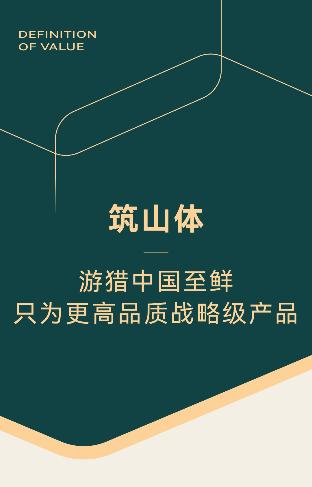 传奇精灵 x 瑞德设计|源飞宠物,在猫主粮赛道造一座山(图ZMTU2MTA3MDg=) - 观点 - 站酷设计师瑞德设计股份原创素材 - 站酷ZCOOL