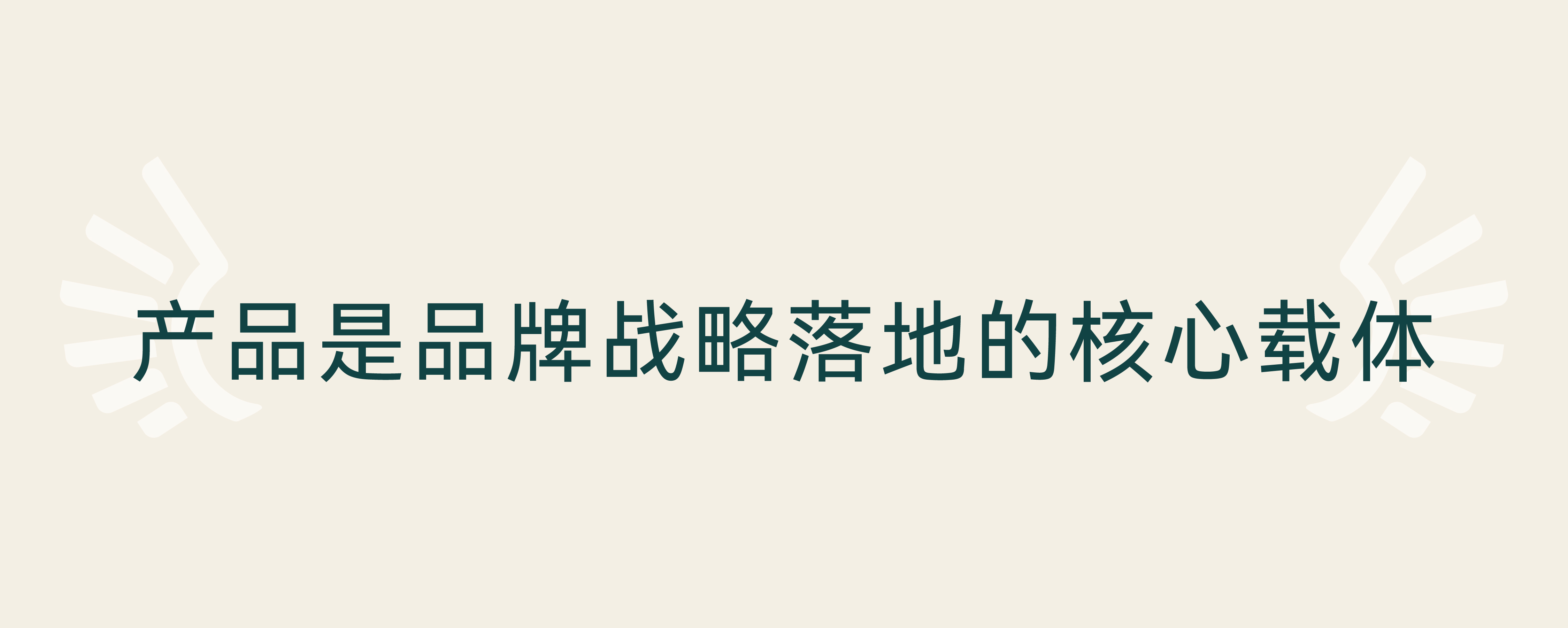 传奇精灵 x 瑞德设计|源飞宠物,在猫主粮赛道造一座山(图ZMTU2MTA3MTI=) - 观点 - 站酷设计师瑞德设计股份原创素材 - 站酷ZCOOL
