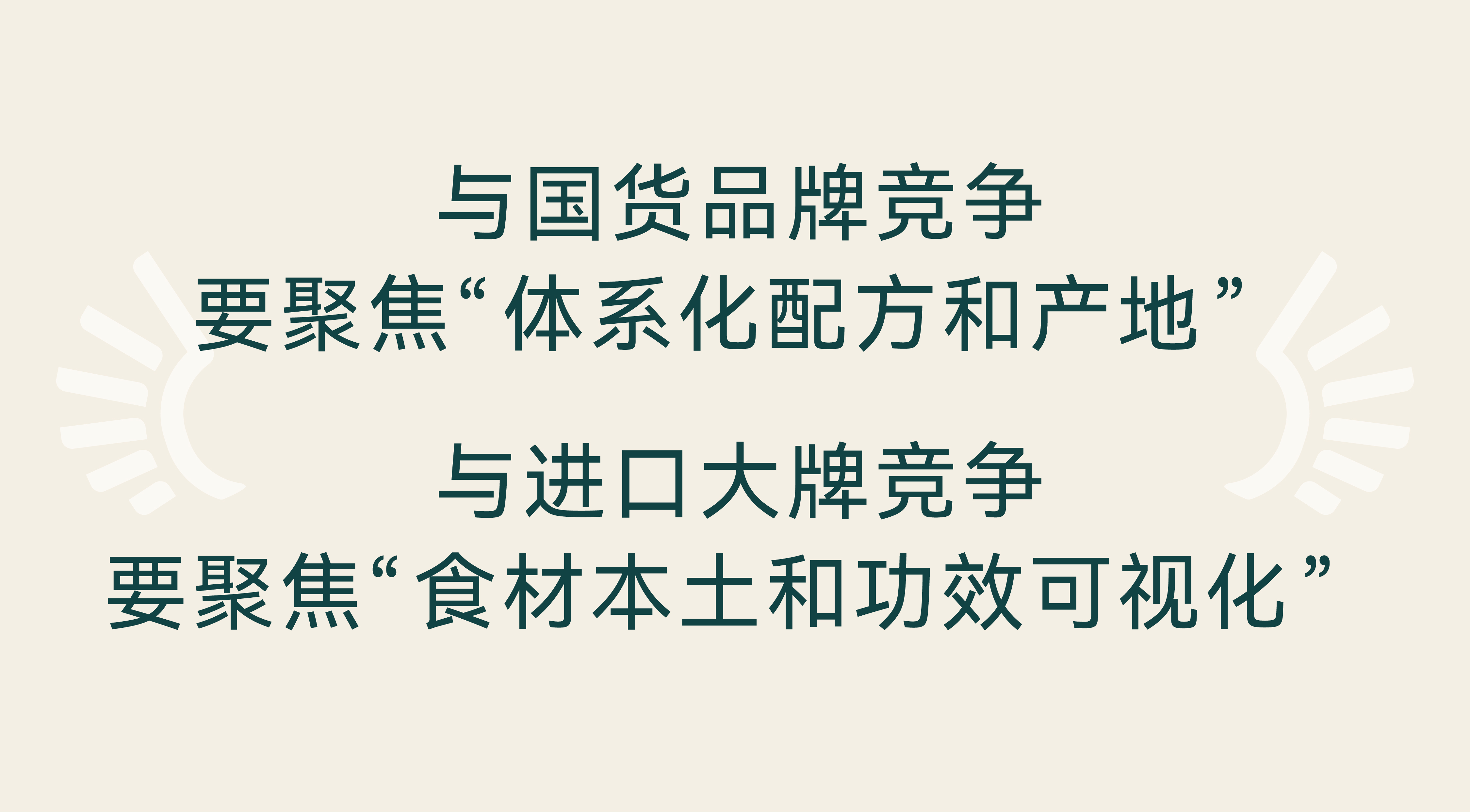 传奇精灵 x 瑞德设计|源飞宠物,在猫主粮赛道造一座山(图ZMTU2MTA3MTY=) - 观点 - 站酷设计师瑞德设计股份原创素材 - 站酷ZCOOL