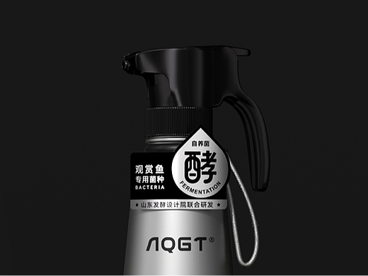 AQGT-酵活硝化活菌液包装设计