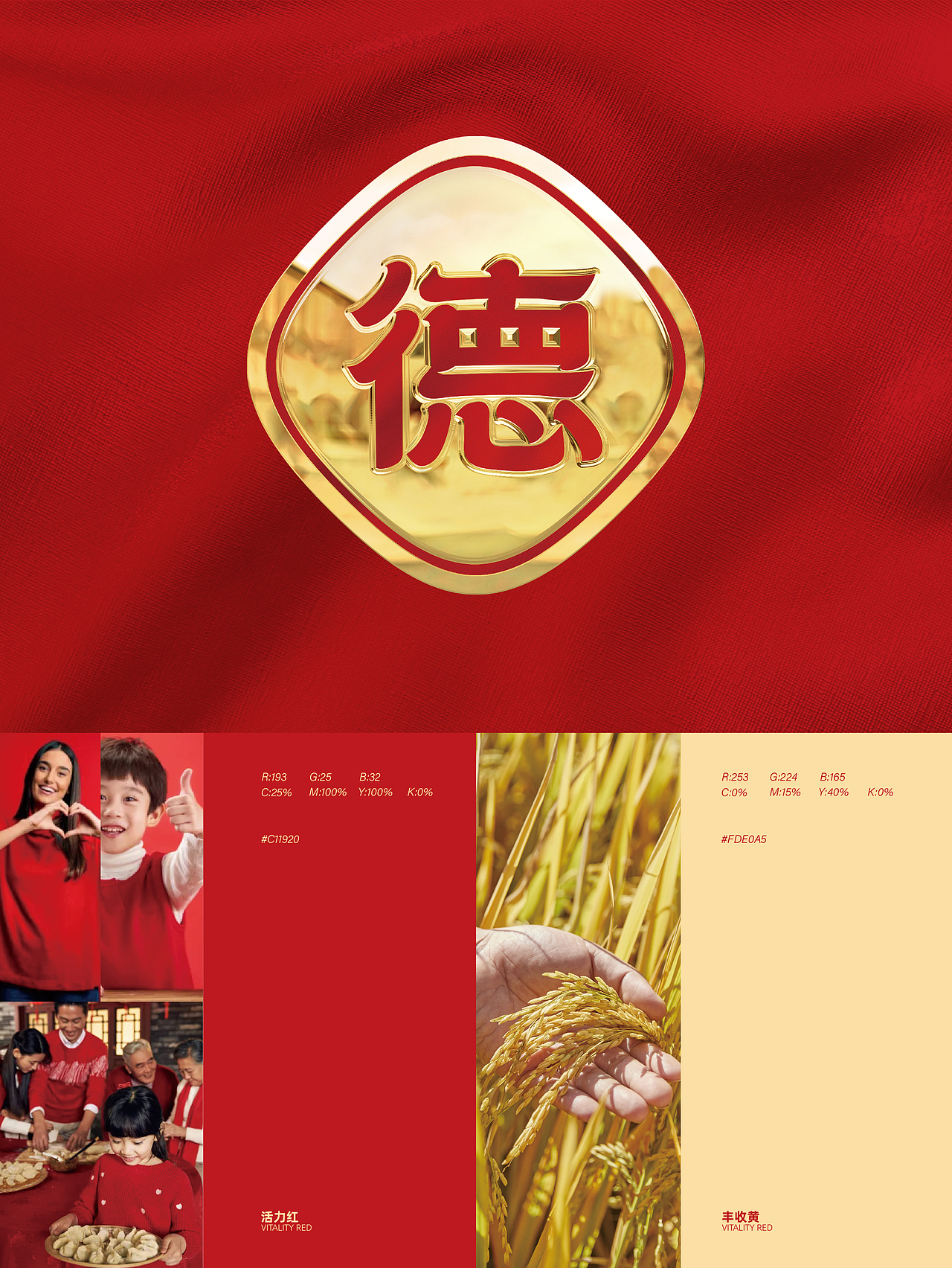 快餐设计|把“米”字焊进品牌DNA里(图ZNDA3MTA5Mzk2) - 品牌 - 站酷设计师PP派派设计原创素材 - 站酷ZCOOL