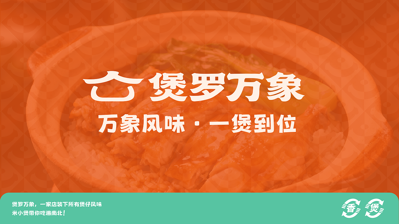 近期工作室项目-品牌全案设计（1）（图ZNDA3MTA5NzYw） - 品牌 - 站酷设计师黑羽先森原创素材 - 站酷ZCOOL