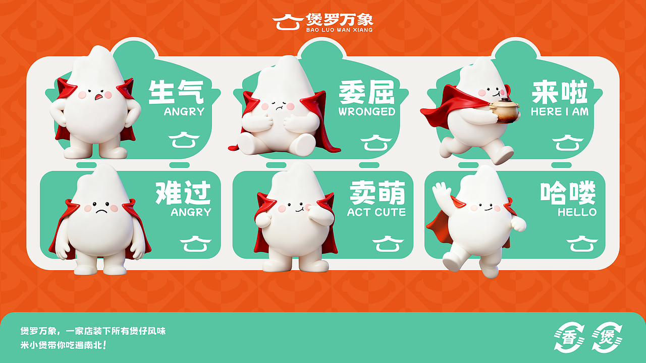 近期工作室项目-品牌全案设计（1）（图ZNDA3MTA5NzQw） - 品牌 - 站酷设计师黑羽先森原创素材 - 站酷ZCOOL