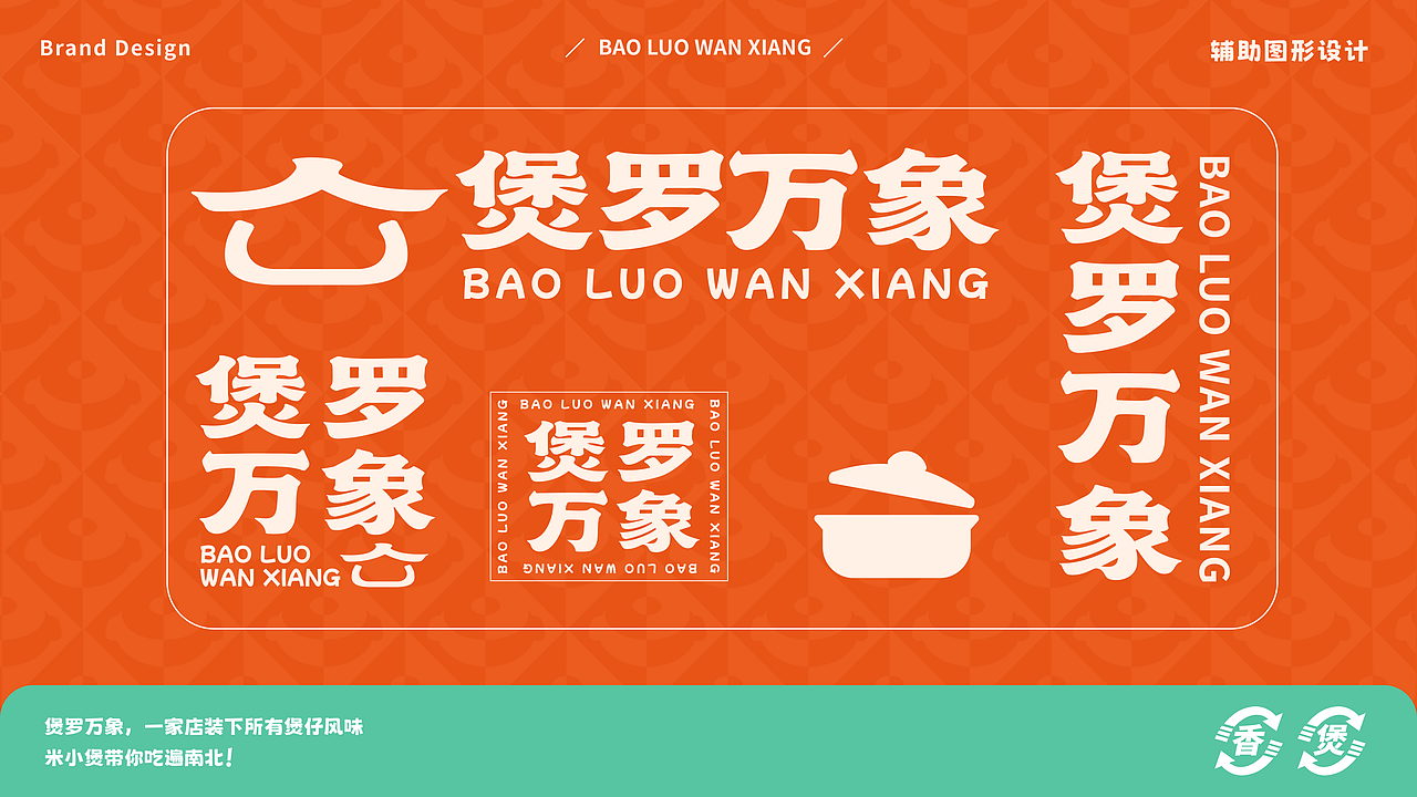 近期工作室项目-品牌全案设计（1）（图ZNDA3MTA5NzQ0） - 品牌 - 站酷设计师黑羽先森原创素材 - 站酷ZCOOL