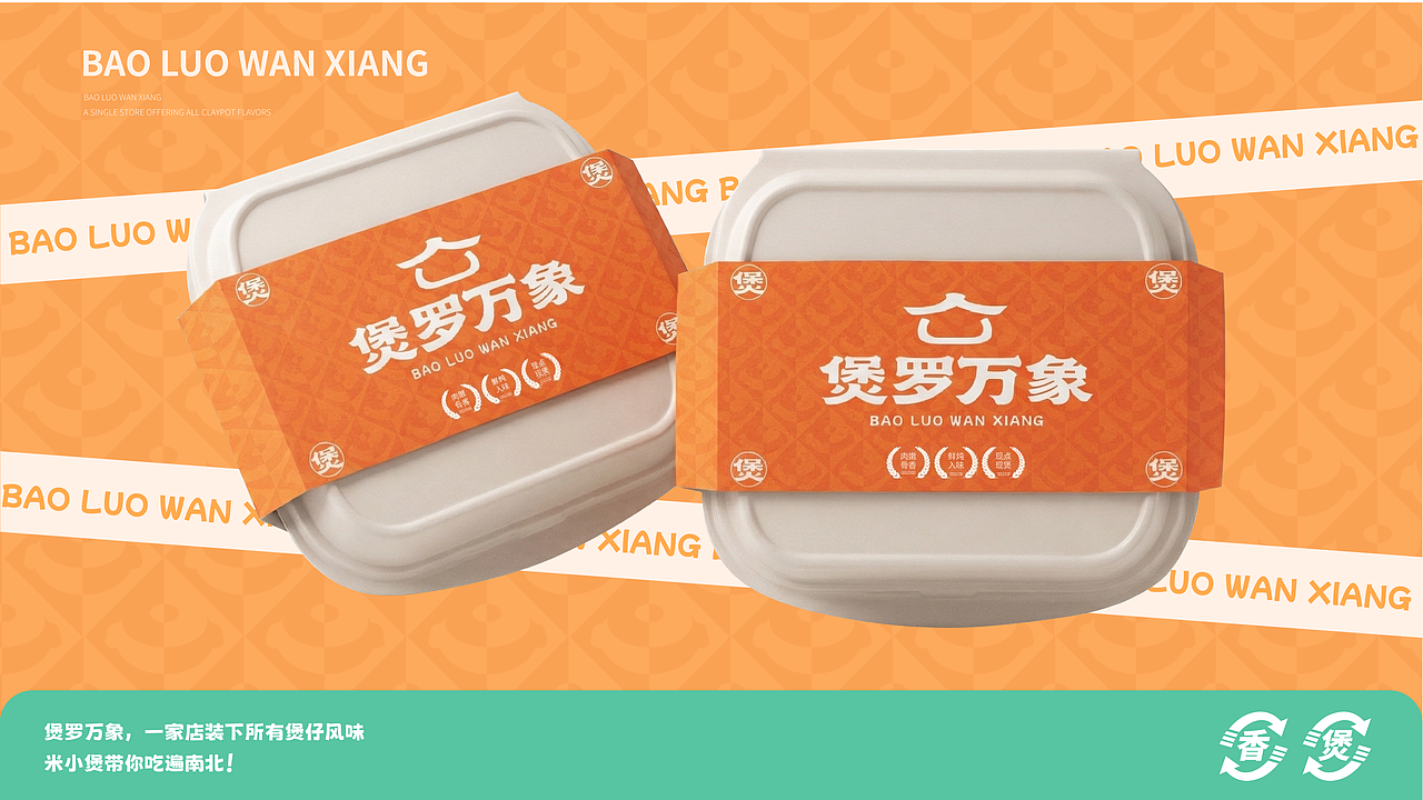 近期工作室项目-品牌全案设计（1）（图ZNDA3MTA5Nzc2） - 品牌 - 站酷设计师黑羽先森原创素材 - 站酷ZCOOL