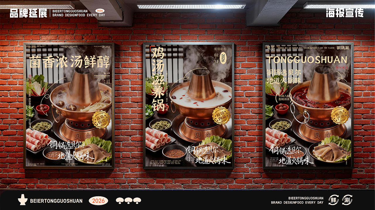近期工作室项目-品牌全案设计（1）（图ZNDA3MTEwMDg0） - 品牌 - 站酷设计师黑羽先森原创素材 - 站酷ZCOOL