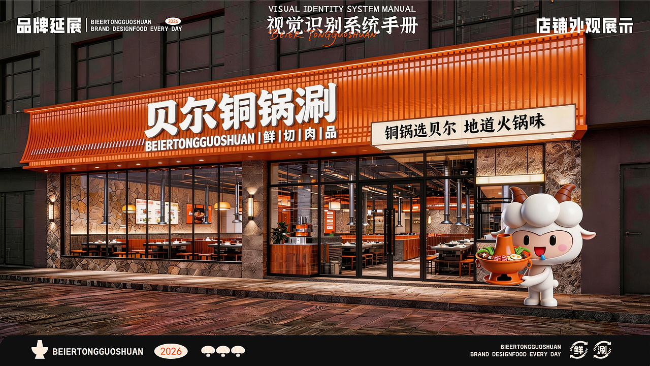 近期工作室项目-品牌全案设计（1）（图ZNDA3MTEwMTA4） - 品牌 - 站酷设计师黑羽先森原创素材 - 站酷ZCOOL