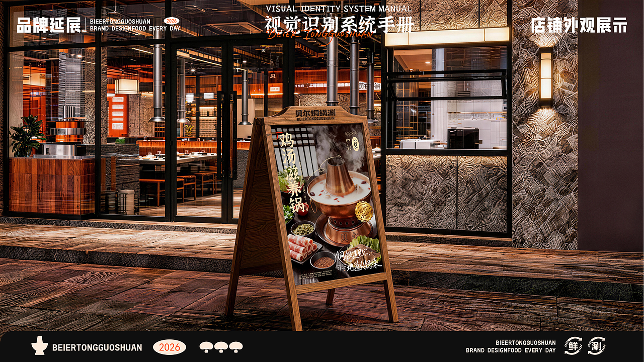 近期工作室项目-品牌全案设计（1）（图ZNDA3MTEwMTE2） - 品牌 - 站酷设计师黑羽先森原创素材 - 站酷ZCOOL