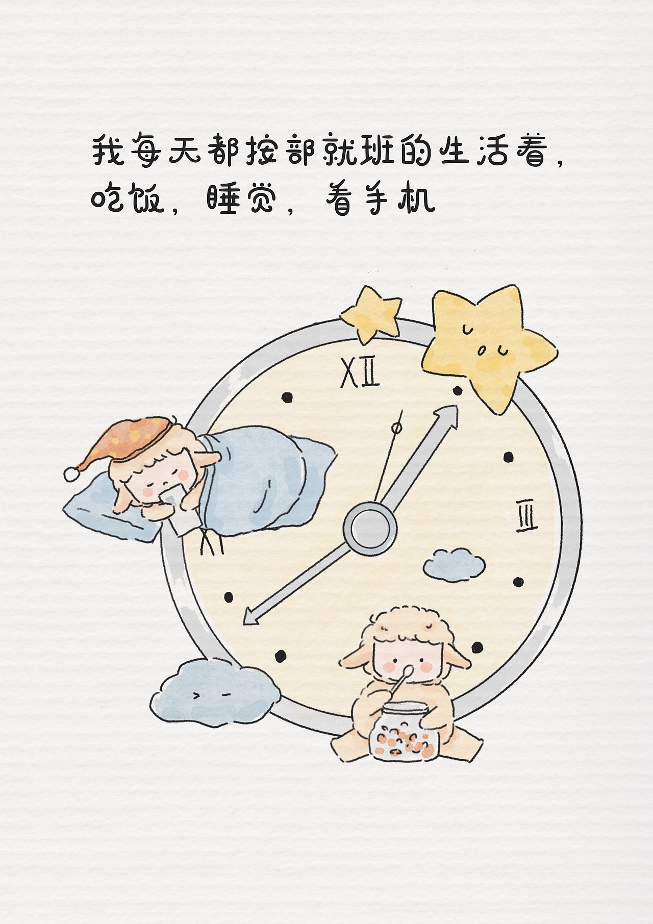 你好，我叫毛翘翘（图ZNDA3MTEwMjU2） - 绘本 - 站酷设计师兔巴哥snow原创素材 - 站酷ZCOOL