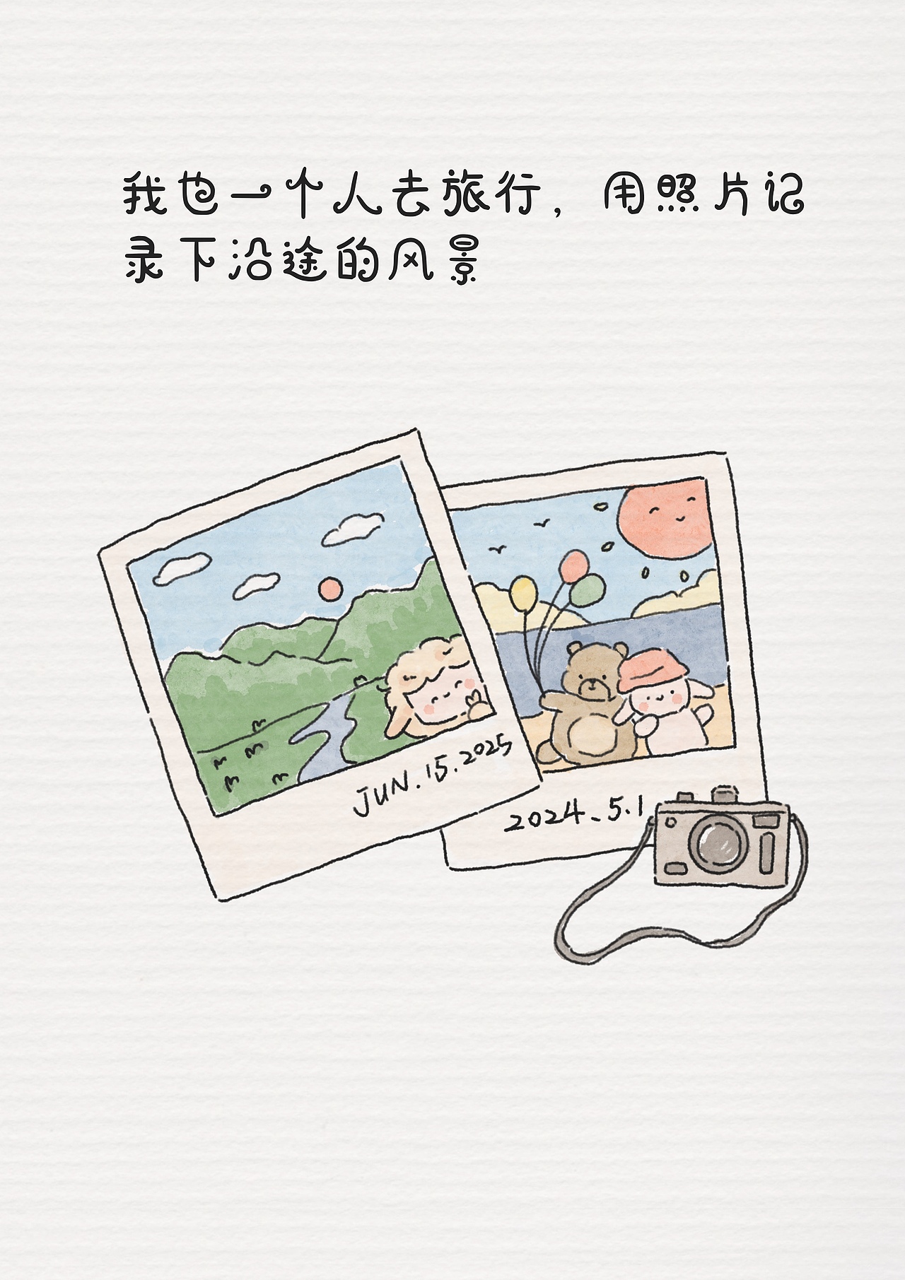 你好，我叫毛翘翘（图ZNDA3MTEwMjg0） - 绘本 - 站酷设计师兔巴哥snow原创素材 - 站酷ZCOOL
