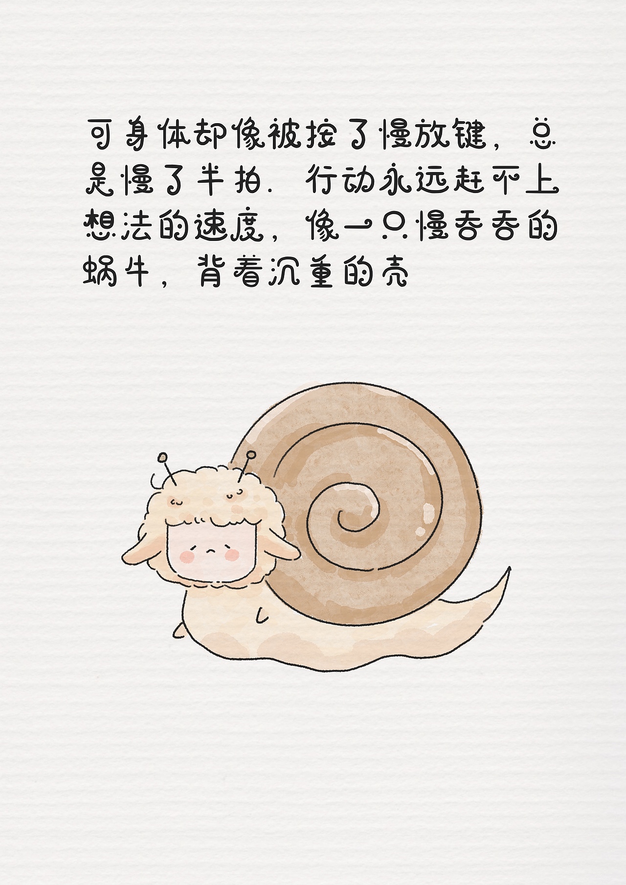 你好，我叫毛翘翘（图ZNDA3MTEwMjcy） - 绘本 - 站酷设计师兔巴哥snow原创素材 - 站酷ZCOOL