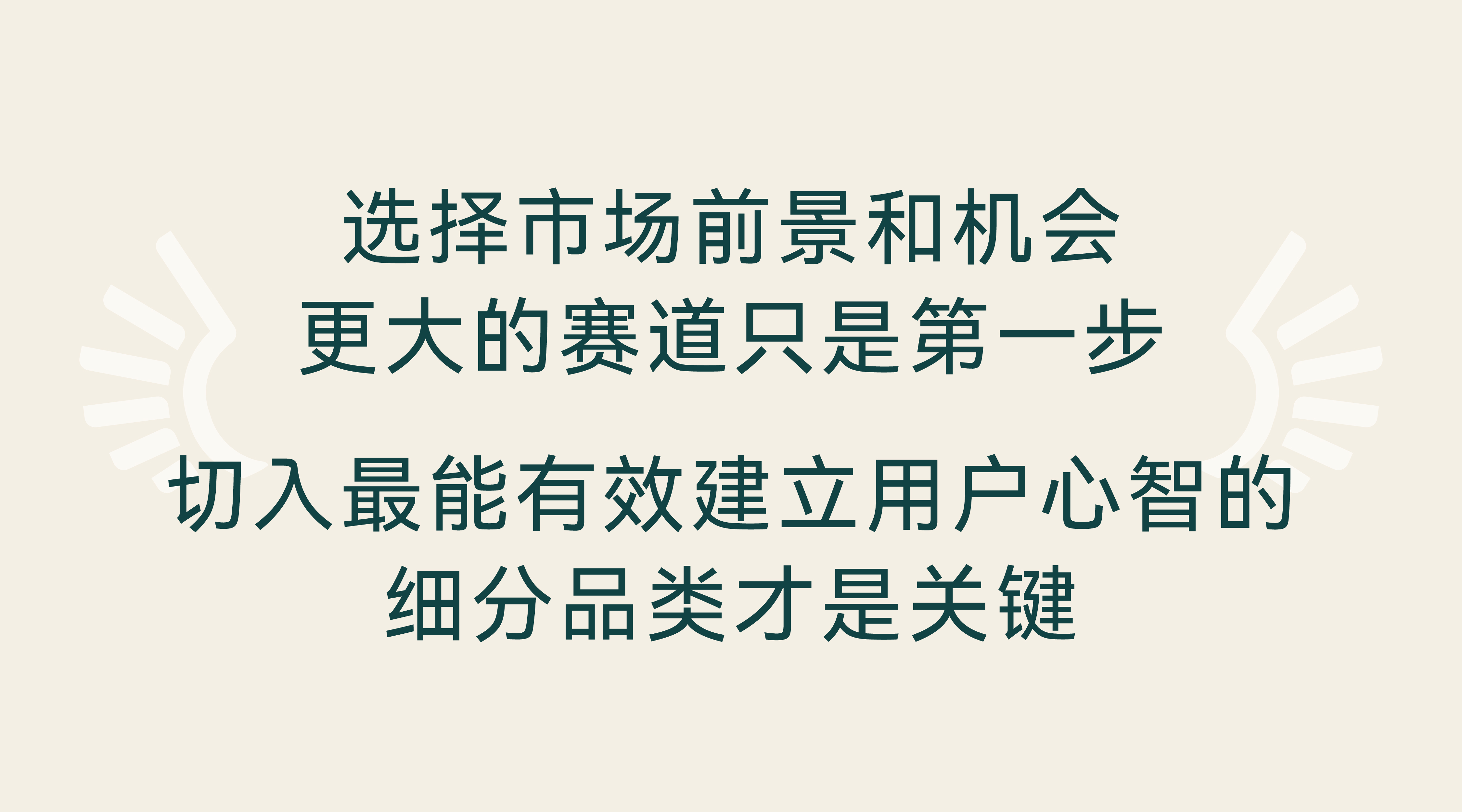 传奇精灵 x 瑞德设计|源飞宠物,在猫主粮赛道造一座山(图ZMTU2MTA4MTI=) - 观点 - 站酷设计师瑞德设计股份原创素材 - 站酷ZCOOL