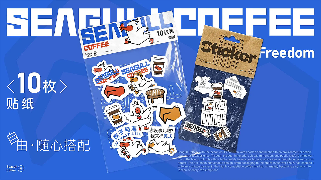 近期工作室项目-品牌全案设计（1）（图ZNDA3MTEwNjQw） - 品牌 - 站酷设计师黑羽先森原创素材 - 站酷ZCOOL