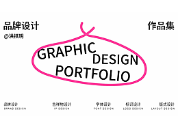 作品集