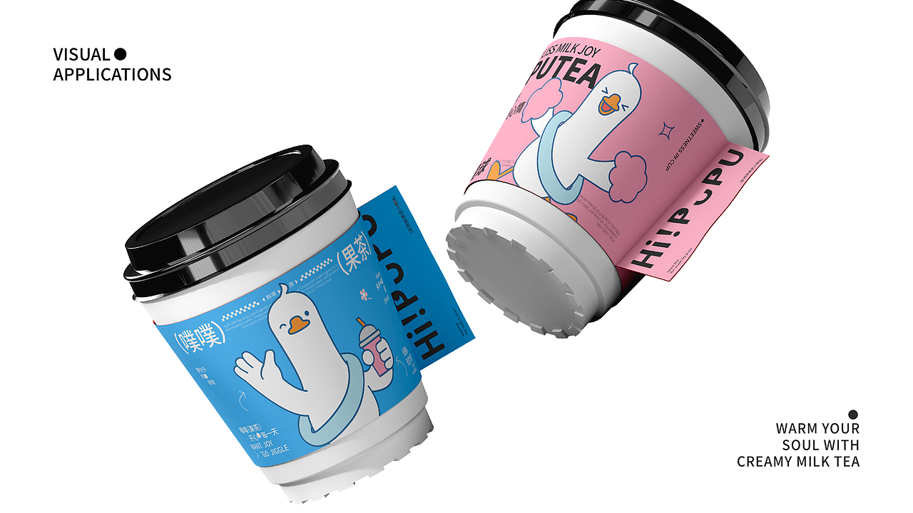 近期工作室项目-品牌全案设计（2）（图ZNDA3MTEyNTky） - 品牌 - 站酷设计师黑羽先森原创素材 - 站酷ZCOOL
