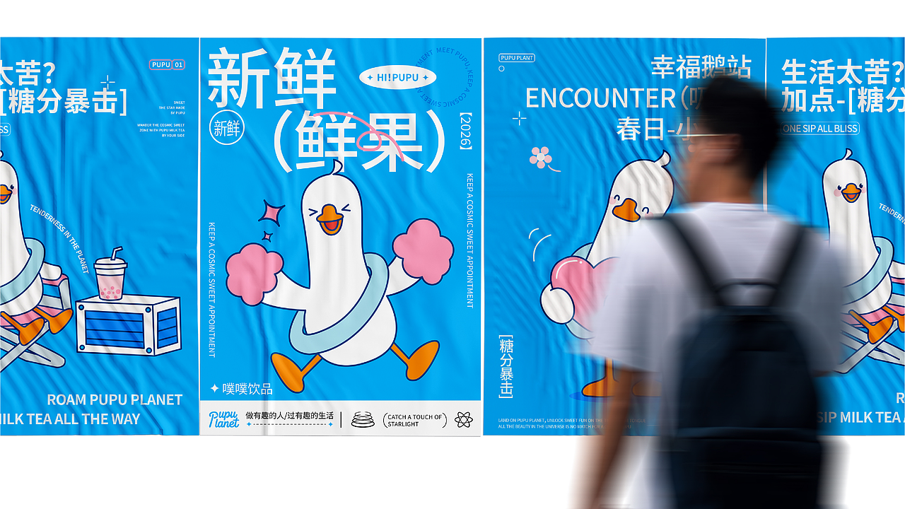 近期工作室项目-品牌全案设计（2）（图ZNDA3MTEyNjU2） - 品牌 - 站酷设计师黑羽先森原创素材 - 站酷ZCOOL