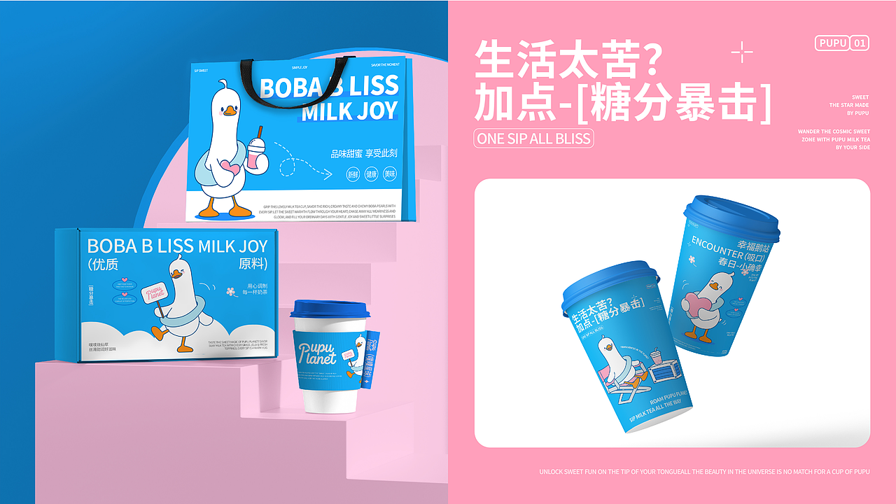 近期工作室项目-品牌全案设计（2）（图ZNDA3MTEyNTg0） - 品牌 - 站酷设计师黑羽先森原创素材 - 站酷ZCOOL