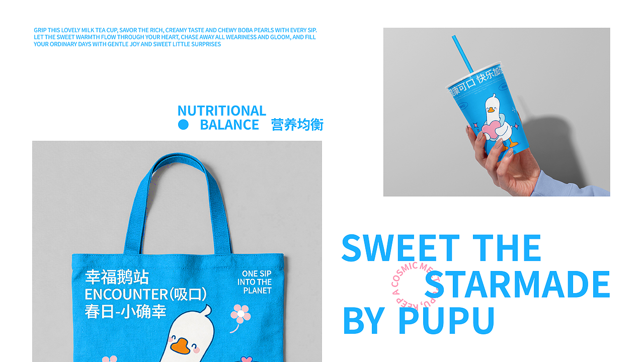 近期工作室项目-品牌全案设计（2）（图ZNDA3MTEyNjY0） - 品牌 - 站酷设计师黑羽先森原创素材 - 站酷ZCOOL