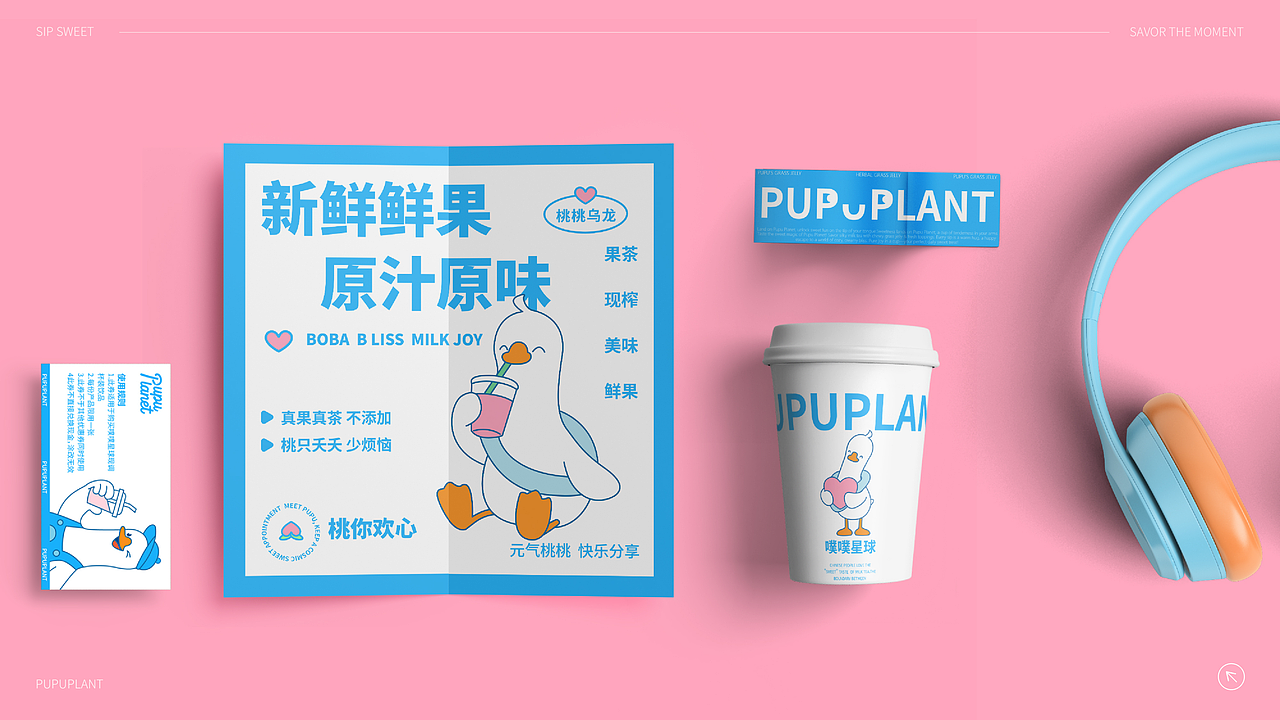 近期工作室项目-品牌全案设计（2）（图ZNDA3MTEyNTg4） - 品牌 - 站酷设计师黑羽先森原创素材 - 站酷ZCOOL