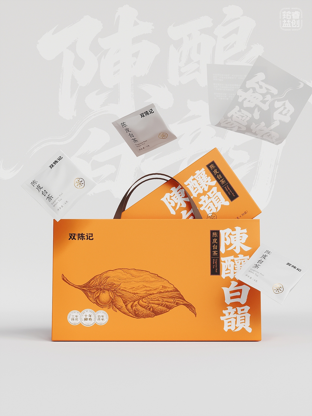 时光藏于皮气韵蕴于茶 陈皮白茶包装设计 铭睿原创作品(图ZNDA3MTEzNjg0) - 包装 - 站酷设计师刘益铭原创素材 - 站酷ZCOOL