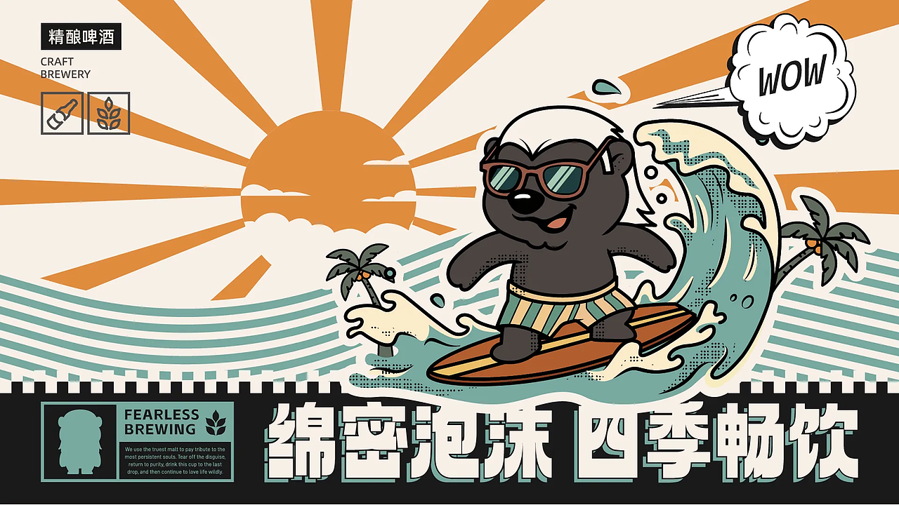 近期工作室项目-品牌全案设计（2）（图ZNDA3MTEzOTg0） - 品牌 - 站酷设计师黑羽先森原创素材 - 站酷ZCOOL