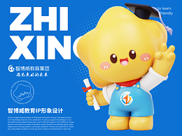 站酷收藏