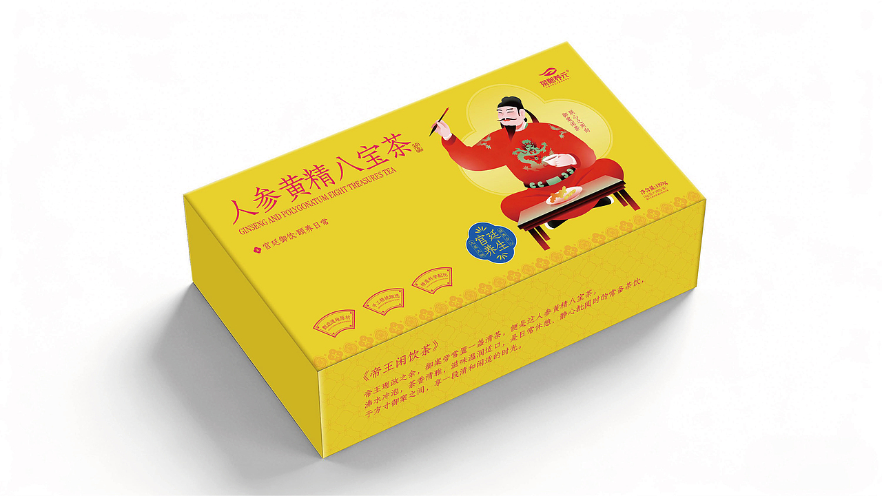 荣熙养元黄精食品(文创版)爆品策划设计(图ZNDA3MTIwODcy) - 品牌 - 站酷设计师虎派品牌策划原创素材 - 站酷ZCOOL