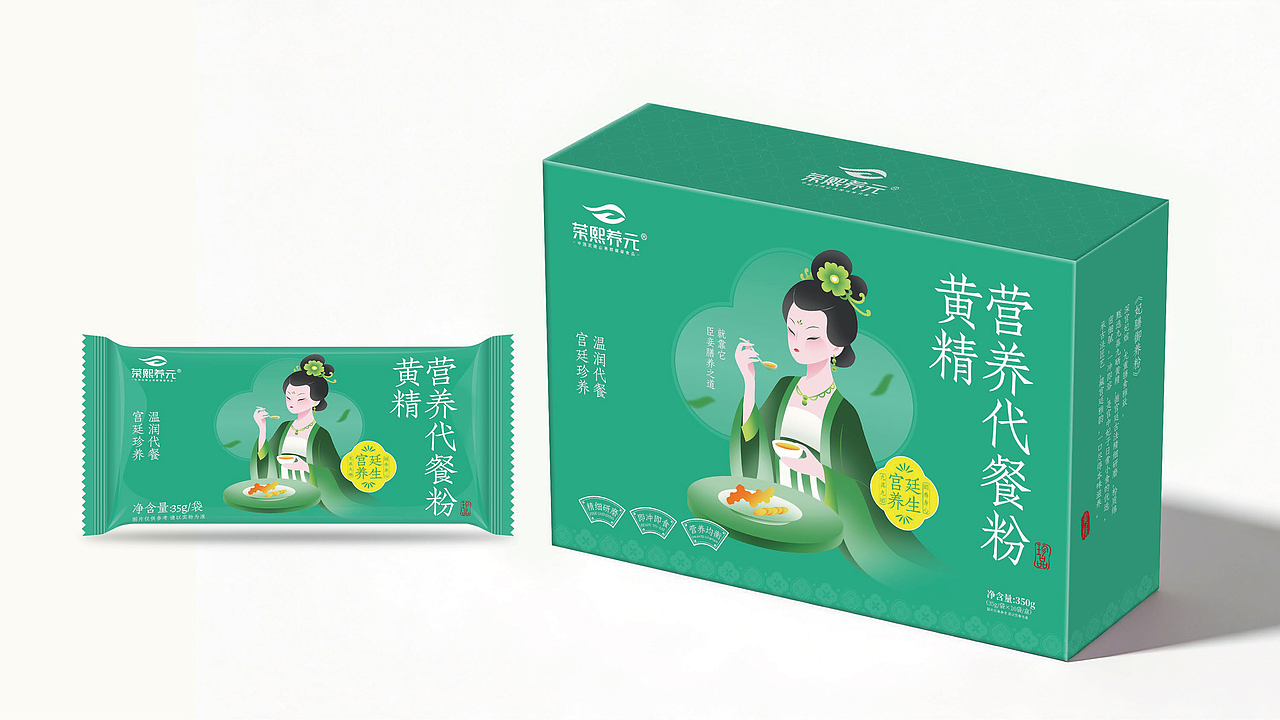 荣熙养元黄精食品(文创版)爆品策划设计(图ZNDA3MTIwOTEy) - 品牌 - 站酷设计师虎派品牌策划原创素材 - 站酷ZCOOL
