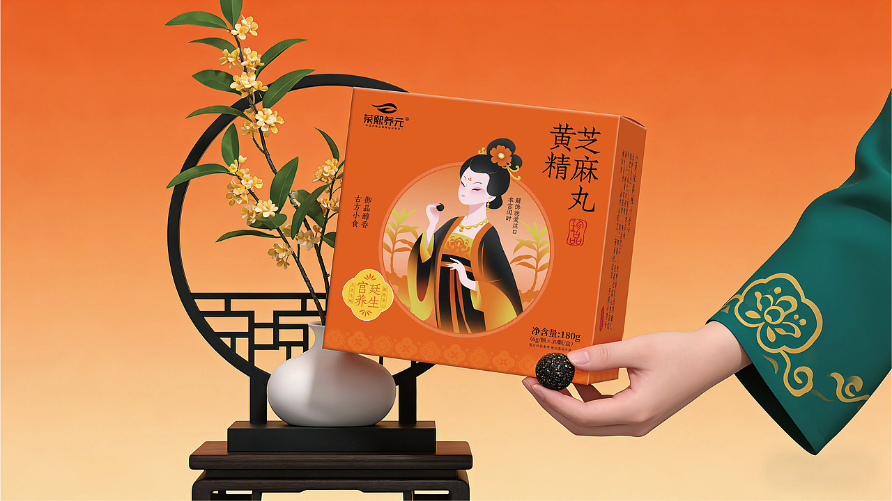 荣熙养元黄精食品(文创版)爆品策划设计(图ZNDA3MTIwOTQ4) - 品牌 - 站酷设计师虎派品牌策划原创素材 - 站酷ZCOOL