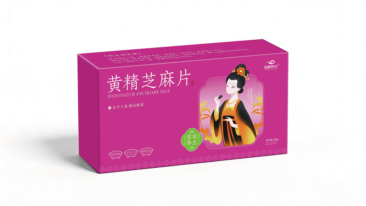 荣熙养元黄精食品(文创版)爆品策划设计(图ZNDA3MTIwOTYw) - 品牌 - 站酷设计师虎派品牌策划原创素材 - 站酷ZCOOL