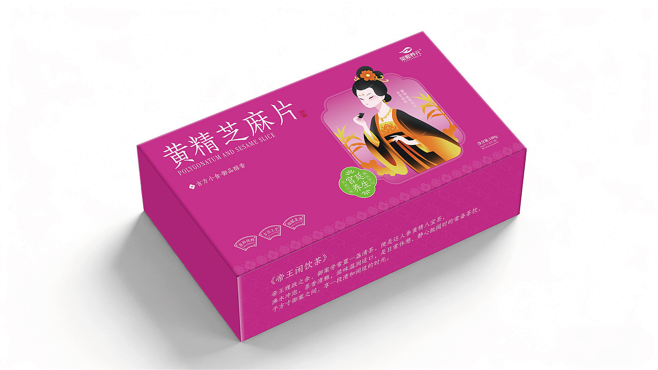荣熙养元黄精食品(文创版)爆品策划设计(图ZNDA3MTIwOTY0) - 品牌 - 站酷设计师虎派品牌策划原创素材 - 站酷ZCOOL