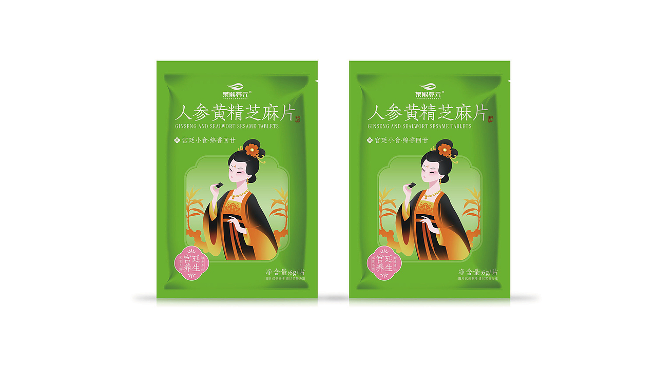 荣熙养元黄精食品(文创版)爆品策划设计(图ZNDA3MTIxMDMy) - 品牌 - 站酷设计师虎派品牌策划原创素材 - 站酷ZCOOL