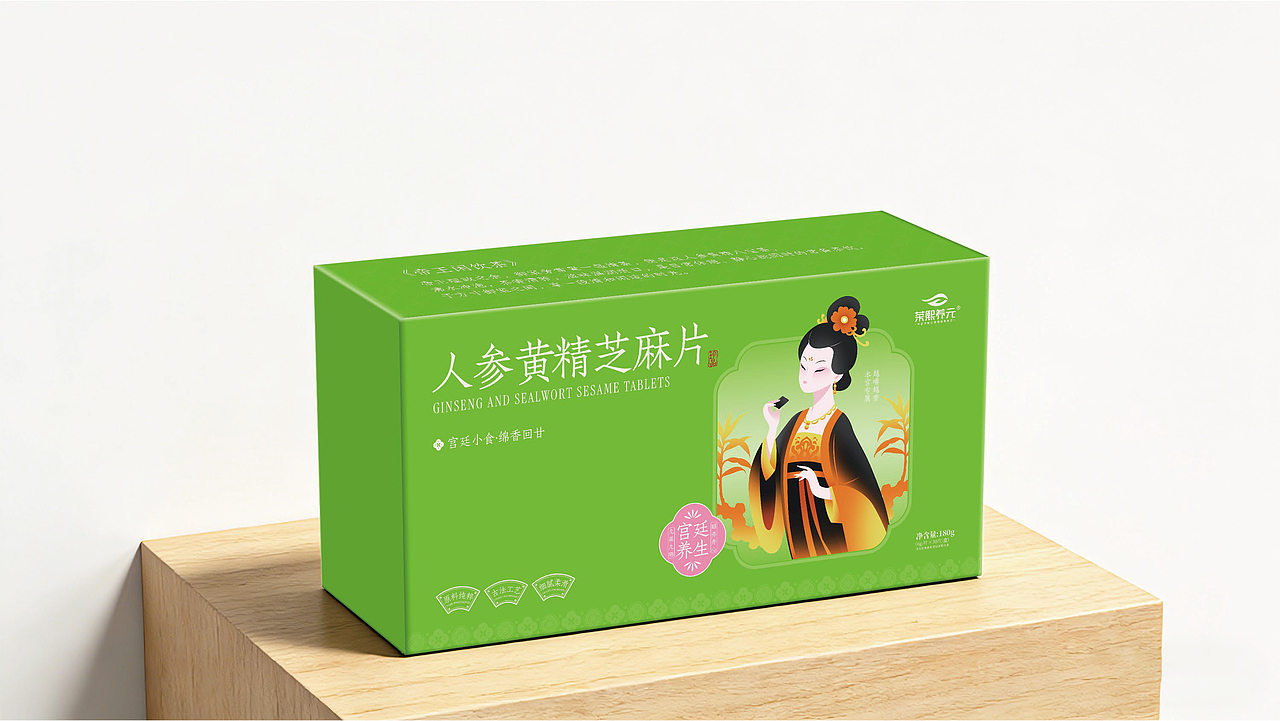 荣熙养元黄精食品(文创版)爆品策划设计(图ZNDA3MTIxMDQw) - 品牌 - 站酷设计师虎派品牌策划原创素材 - 站酷ZCOOL