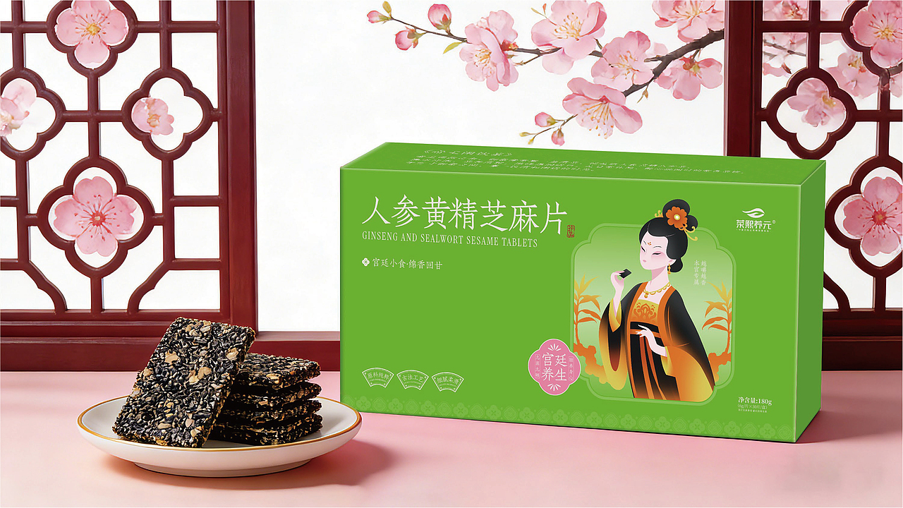 荣熙养元黄精食品(文创版)爆品策划设计(图ZNDA3MTIxMDQ0) - 品牌 - 站酷设计师虎派品牌策划原创素材 - 站酷ZCOOL