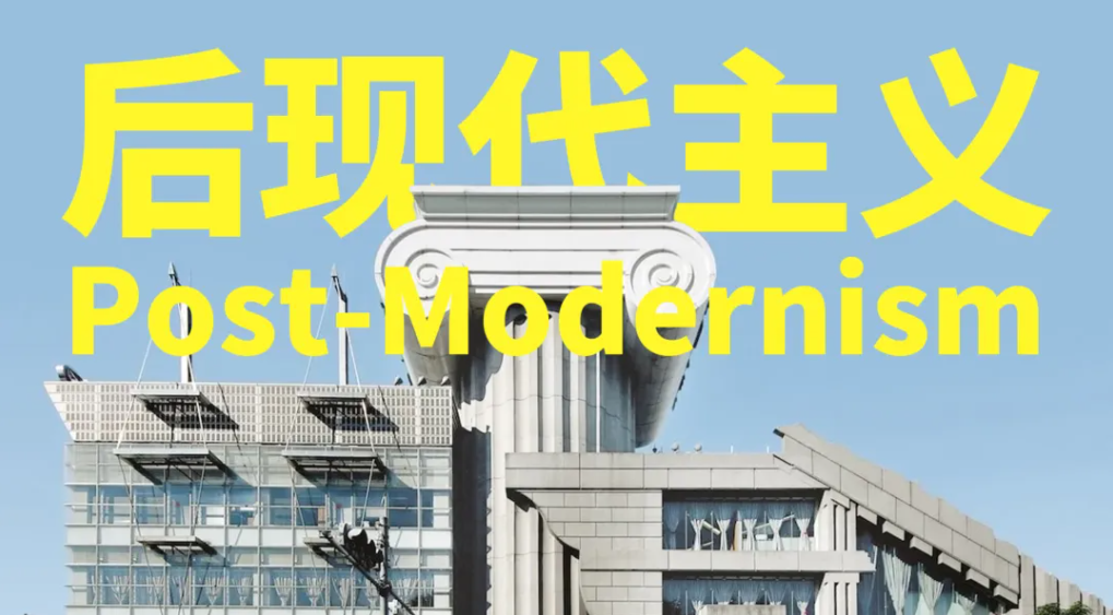 中式梦核建筑是怎么来的？为什么能全国统一？（图ZMTU2MTE2MTY=） - 观点 - 站酷设计师叶子_Studio原创素材 - 站酷ZCOOL