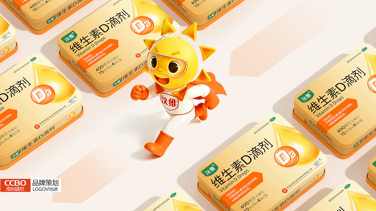 IP设计,维生素D3品牌IP设计案例分享,维生素包装盒(图ZNDA3MTIxMjY0) - 包装 - 站酷设计师南风盛世品牌设计原创素材 - 站酷ZCOOL