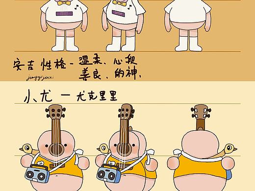 ip设计—3个吉他🎸 