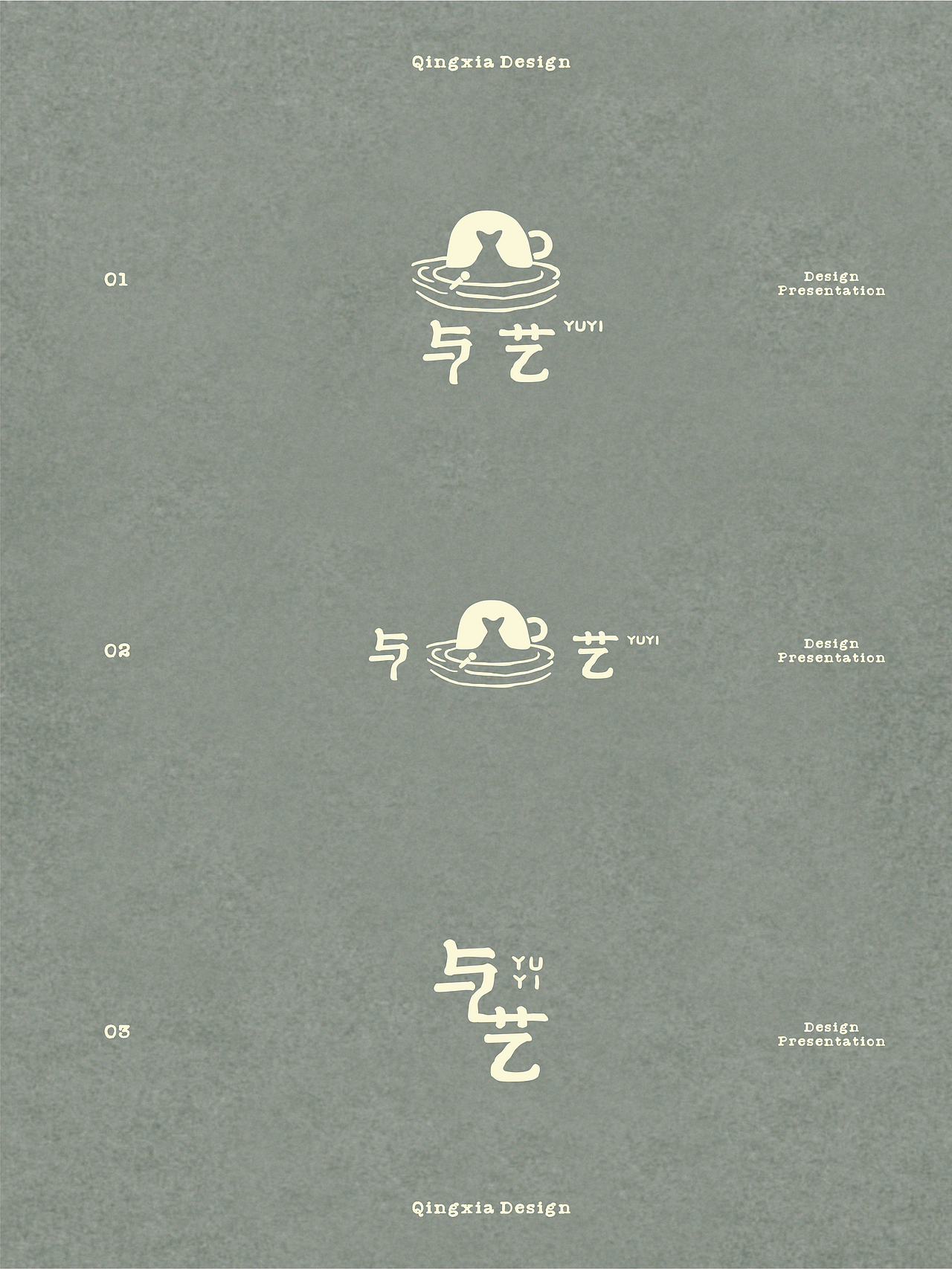 第1期合集 柔软到可rua的logo长这样（图ZNDA3MTIyNzIw） - Logo - 站酷设计师晴夏设计原创素材 - 站酷ZCOOL